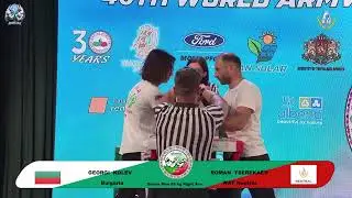 Georgi Kolev vs Tserekaev Roman | Up to 65 kg | XLVI WORLD ARMWRESTLING CHAMPIONSHIP | 2025
