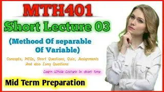Mth401 Short lecture 3 | Derivation | Mth401 | short Lectures | virtual university lectures