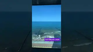 Лифт на море