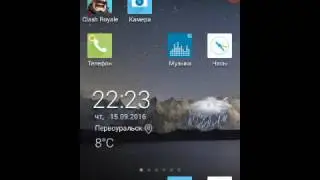 Клэш рояле возвращается