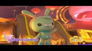 2019 Kaku Children’s Animation Spring Festival Gala | But Only When Octonauts On The Screen