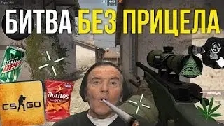 Дуэль c iFrozen