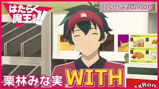 [Official] 