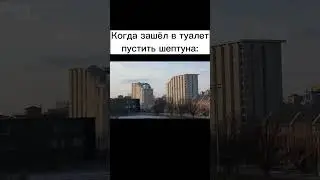 Пукиш 