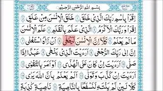 Surah Al-Alaq - Learn word by word.