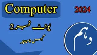 10 Class Computer science Important Long Questions Unit number 2//10 Class co Guess Paper 2024