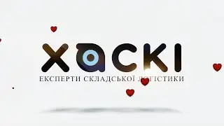Правила пожежної безпеки на складах в День Закоханих і не тільки