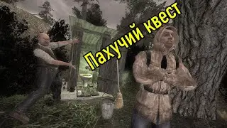 Б.У.Х.А.Л.К.Е.Р. ПЕРЕЗАГРУЗКА (ЭПИЗОД 45) D.R.U.N.K.E.R. RELOADED (EPISODE 45)