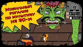 Floops Big House Adventure ★ ДАВАЙ ВЗГЛЯНЕМ