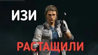 ИЗИ РАСТАЩИЛИ|Rogue Company