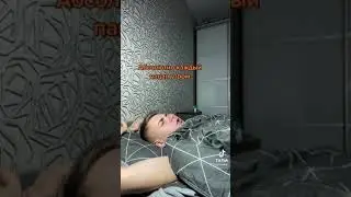абсолютно каждый пацан утром