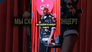 Ходите на мои концерты и будет вам счастье😁 инфа в тг: https://t.me/sidorov_valentin
