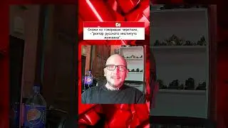 Говорящая черепаха 