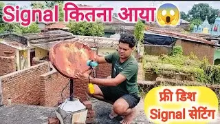 dd free dish रिसीवर में Signal आ गया कमाल की dish सेटिंग😜 #freedishsignalsetting #nosignal