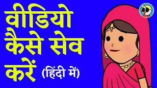 Videos kaise share and export karein | Hindi | TweenCraft tutorial
