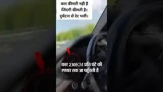 Doctor ka accident  😢😱 BMW car Top speed  crash 😢 live Uttar pradesh #accidentnews #news #new #live
