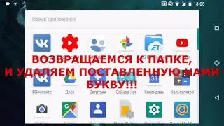 ВЗЛОМ и Pixel Gun 3d 13.5.0