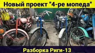 Новый проект 