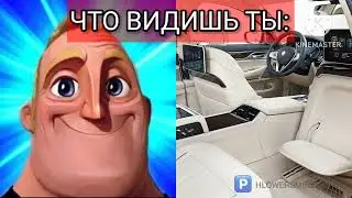 ЧТО ВИДИШЬ ТЫ vs ЧТО ВИДЯТ МАЛЫШИ