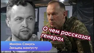 Украина. Стратегия тотальной войны