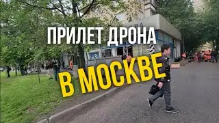 Битые окна - прилет дрона на Комсомольском проспекте в Москве