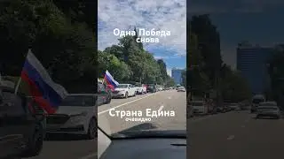 Россия непобедима, это стало очевидно в День Победы