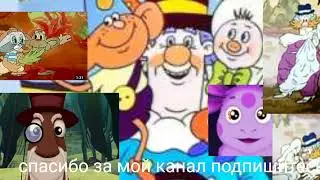 thank you my channel поросюшка фунтикп