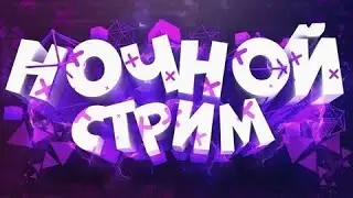 СТРИМ | СТРОЙКА ГОРОДА В ВЫЖИВАНИИ | Декорим будущий город и выживаем| Minecraft Dk:3 1.20.1