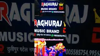 Raghuraj Dj Music Brand New board light Prayagraj Creative #dj #treding
