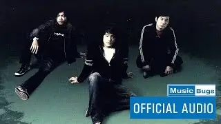 เรื่องบังเอิญ - Basher [Official Audio]