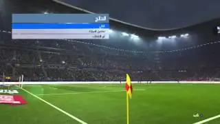 Skyirm In Pes 2016