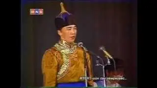 Ээж минь Дуучин Г.Мөнхбаяр