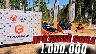 БИТВА / ПРИЗОВОЙ ФОНД 1 МЛН