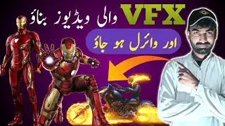 Grow Your Channel With VFX /How to add VFX in videos/VFX Effects/in Hindi/Urdu @info_at_ms