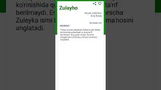 ZULAYHO ismining maʼnosi