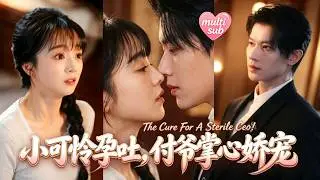 Forced To Be CEO's Contract Wife, All Thought She'd Fail. One Kiss Made The Cold Man Fall!