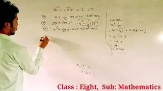 Class Eight Mathematics ( মাননির্ণয়)Hossain Ahmmed.