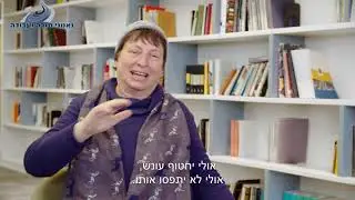 הבן שלי אומר שהוא לא מאמין בה' / הרבנית מלכה פיוטרקובסקי
