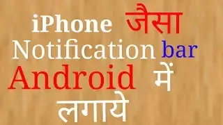 How to get Iphone notification bar in any android device. |Tech Tips|
