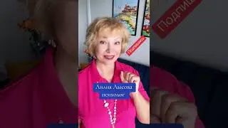 А может, он НЕ прав? #shorts
