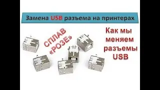 replacing the USB connector | USB port is Broken | As we change USB connectors