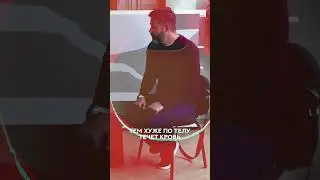 Богатый человек занимает больше пространства