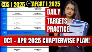 You *DON'T* need ANY Course! Self- Study *CHAPTERWISE* Plan for CDS 1 2025 with AFCAT 1 2025