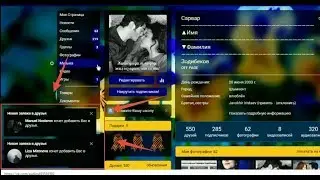 +10000 ШОК РЕАЛНОЕ ПОДПИСЧИКИ ВК ВЗЛОМ FRIENDS