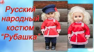 Russian folk costume Vesnyanka 42 cm Shirt