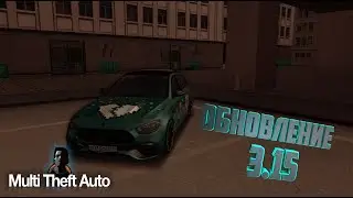 Обновление 3.15 - MTA CCDPlanet
