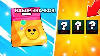 АААА....ЭТО ПРОСТО ИМБА...😱😱😱