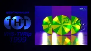 iD [ТНТ]: межпрограммное оформление (1999) `зонтик`