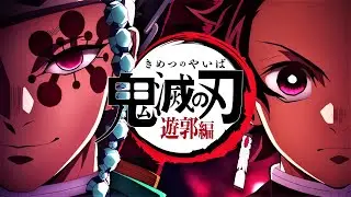 OAW Reviews | Demon Slayer Season 2