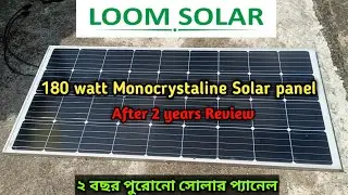 Loom Solar 180 watt Solar Panel | loom solar 180 watt monocrystalline panel Review | TechStar Dip